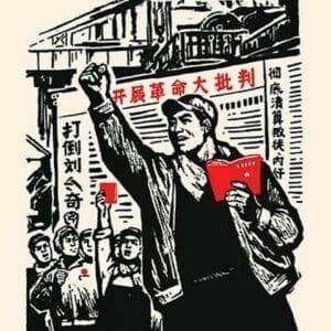 Spread the Word to the Factories by Chinese Government - Art Print