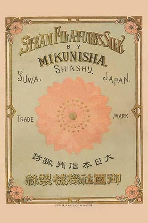 Steam Filatures Silk.Mikunisha Shinsu