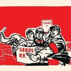 Stop! And hear the Message by Chinese Government - Art Print