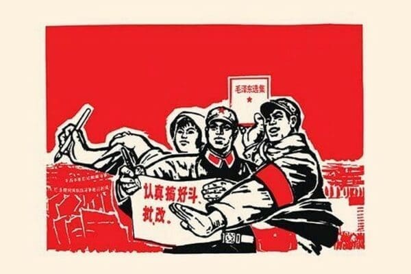 Stop! And hear the Message by Chinese Government - Art Print