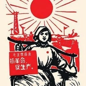 Sunny Rural Work by Chinese Government - Art Print