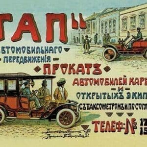 Tap Automobile Makers - Russia - Art Print