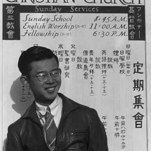 Tatsuo Miyake (student of divinity) by Ansel Adams - Art Print