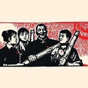 Teach Generations by Chinese Government - Art Print