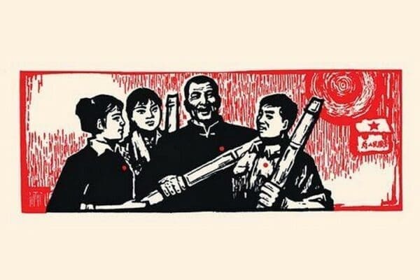 Teach Generations by Chinese Government - Art Print