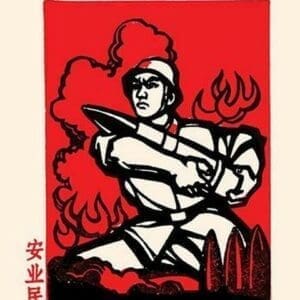 The Artillery Man by Chinese Government - Art Print