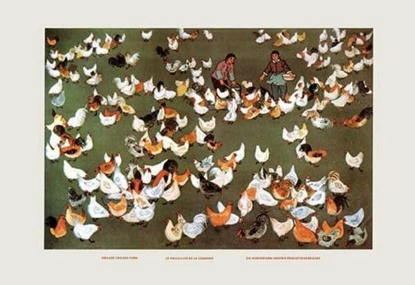 The Brigade's Chicken Farm by Ma Ya-Li - Art Print