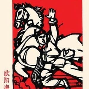 The Cavalry Man by Chinese Government - Art Print