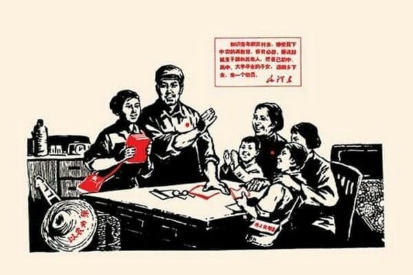 The Family Learns Together by Chinese Government - Art Print