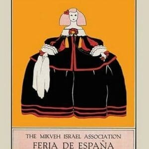 The Mikveh Israel Association: Feria de Espana - Art Print