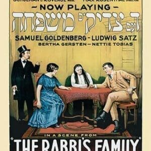 The Rabbi's Family #2 - Art Print