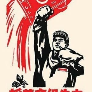 The Steel Worker by Chinese Government - Art Print