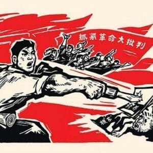 The Written word will Defeat the West by Chinese Government - Art Print