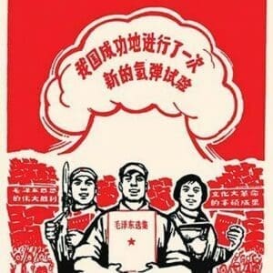 Under the Cloud of Communism by Chinese Government - Art Print