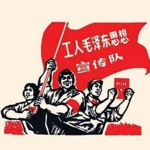 Wave the Banner by Chinese Government - Art Print