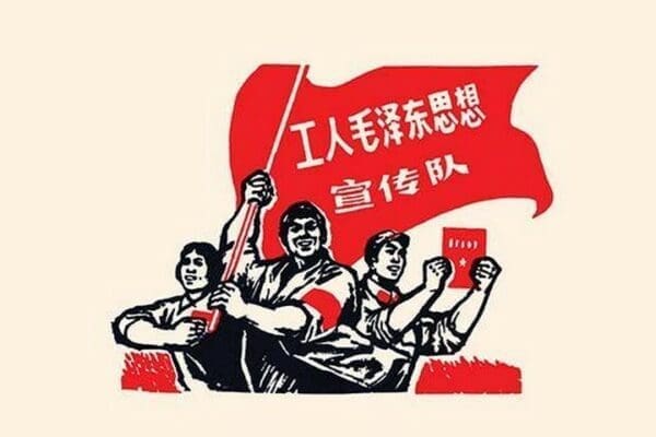 Wave the Banner by Chinese Government - Art Print