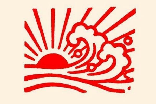 Waves under the Red Sun by Chinese Government - Art Print