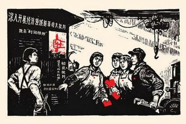 Workers Should Talk by Chinese Government - Art Print