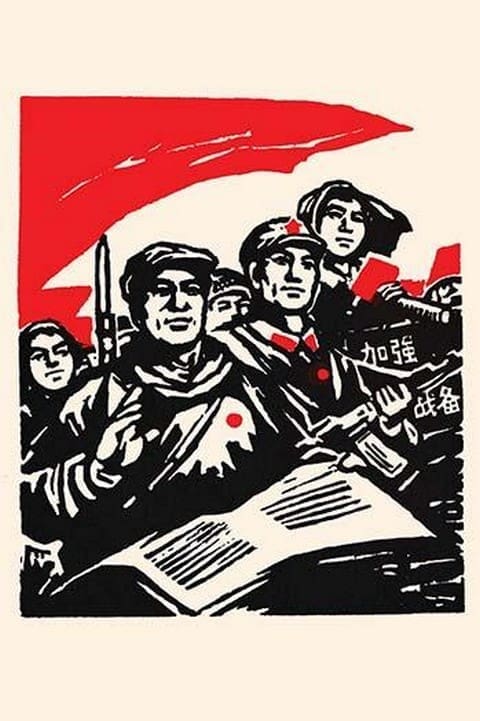 Workers Soldiers Gather by Chinese Government - Art Print