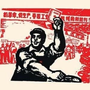 Working by Chinese Government - Art Print