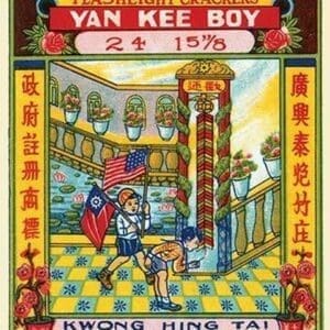 Yan Kee Boy Supercharged Flashlight Crackers - Art Print